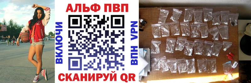 Alpha-PVP мука  Купить  Рославль 