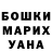 Метамфетамин кристалл Kress Abzamilova