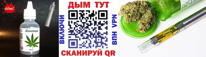 Canna-Cookies конопля  Купить закладки  Рославль 