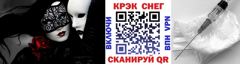 Купить где Рославль КОКАИН Перу