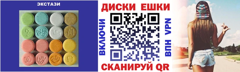 Купить где  Рославль  Экстази Punisher 