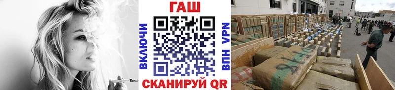 Гашиш hashish  Купить где  Рославль 