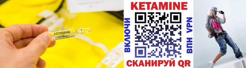Кетамин ketamine  Купить где  Рославль 
