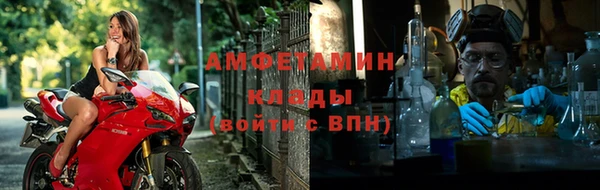 ALPHA PVP Вяземский