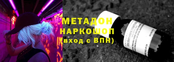 амф Вязники