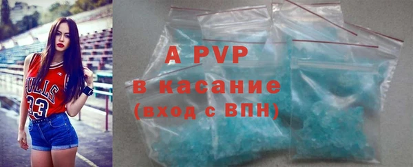 ALPHA PVP Вяземский