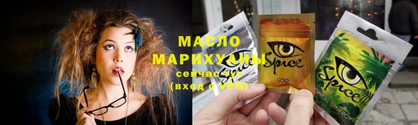 ALPHA PVP Вяземский