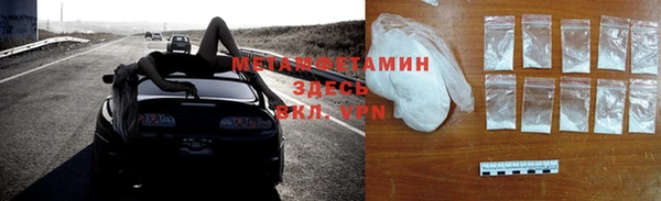 меф VHQ Вязьма