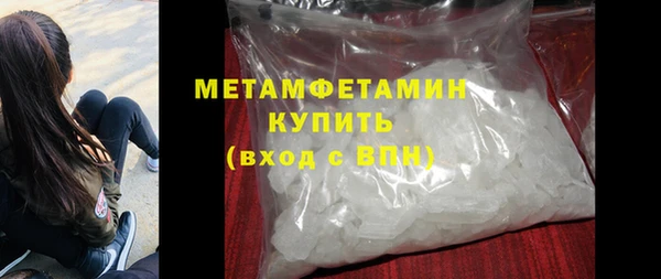 ALPHA PVP Вяземский