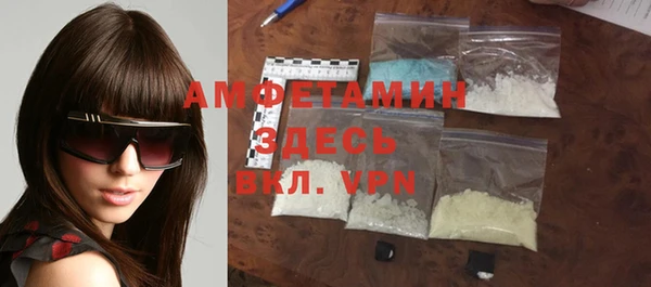 ALPHA PVP Вяземский