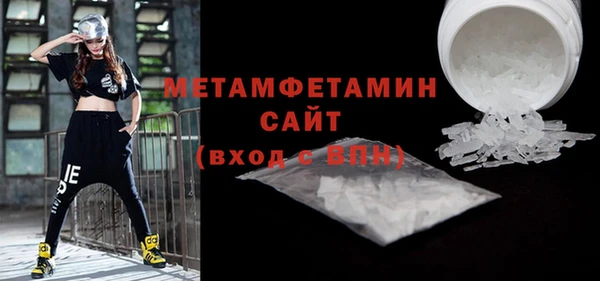 ALPHA PVP Вяземский