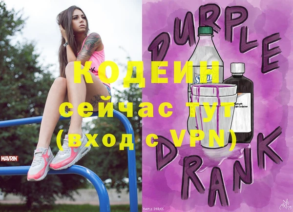 ALPHA PVP Вяземский