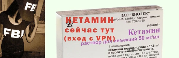 амф Вязники