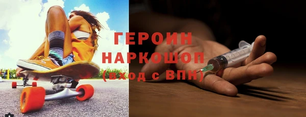 меф VHQ Вязьма