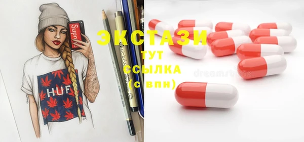 ALPHA PVP Вяземский