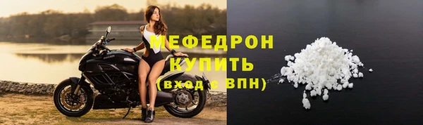 меф VHQ Вязьма