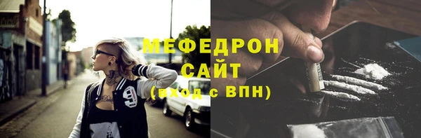 амф Вязники