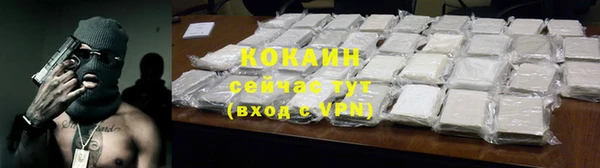 амф Вязники