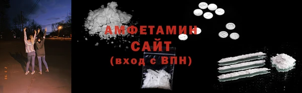 амф Вязники