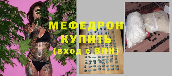 ALPHA PVP Вяземский