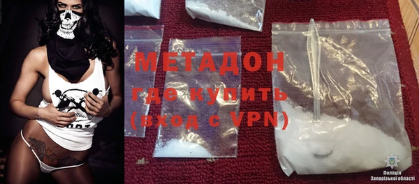 меф VHQ Вязьма