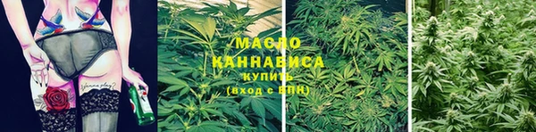 ALPHA PVP Вяземский