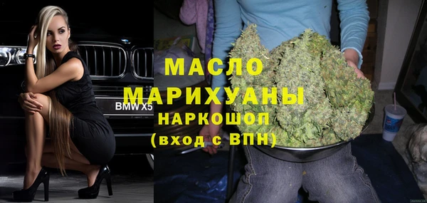 меф VHQ Вязьма