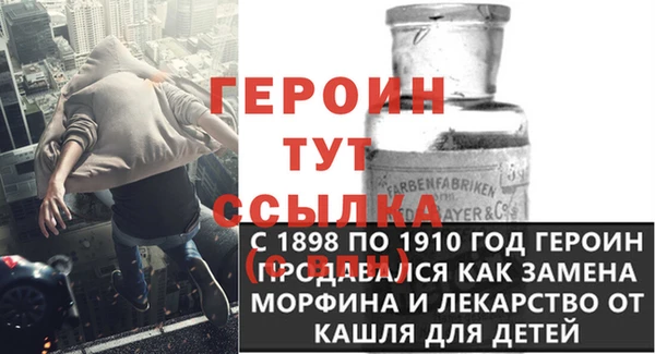 амф Вязники