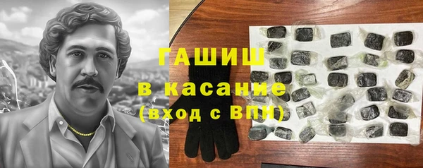 ALPHA PVP Вяземский