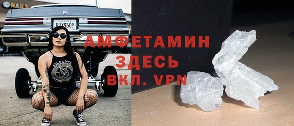ALPHA PVP Вяземский