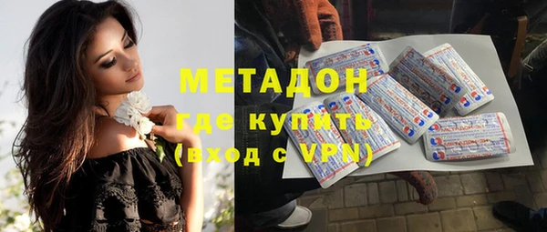 ALPHA PVP Вяземский