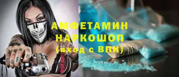 ALPHA PVP Вяземский