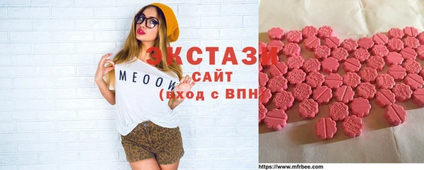 меф VHQ Вязьма