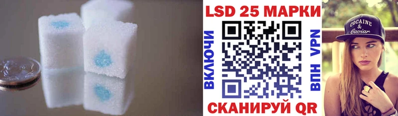Лсд 25 экстази ecstasy  Купить закладки  Рославль 