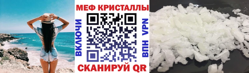 МЯУ-МЯУ VHQ  Рославль 