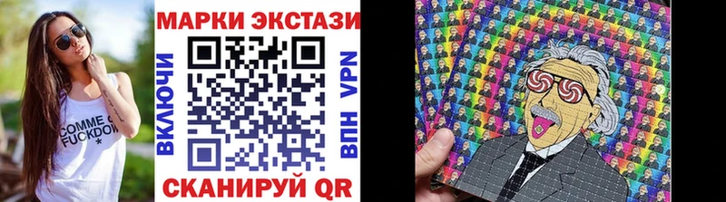 Марки 25I-NBOMe 1500мкг  Купить где  Рославль 