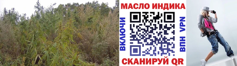 Дистиллят ТГК концентрат  Купить где  Рославль 