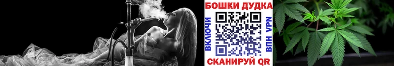 Марихуана план Рославль